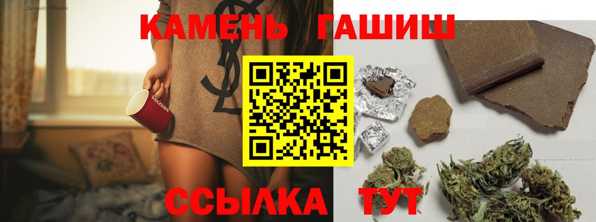 Меф мяу мяу Артёмовский