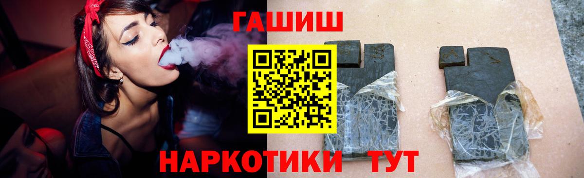 купить закладку  Гашиш Ice-O-Lator  Артёмовский  ГАШ  Вход с VPN  ГАШИШ индика сатива 