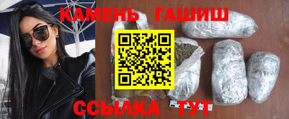 ГАШИШ Cannabis  Артёмовский  Гашиш AMNESIA HAZE 