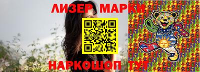 дистиллят марихуана Апшеронск