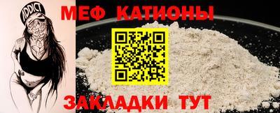 прущий лед Апрелевка