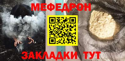 скорость mdpv Аргун