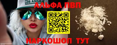 шишки Балашиха