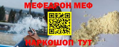 дистиллят марихуана Апшеронск