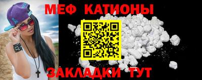 скорость mdpv Аргун