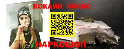 дистиллят марихуана Апшеронск