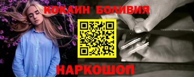 прущий лед Апрелевка