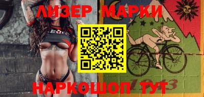 кокаин VHQ Абакан