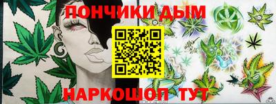 дистиллят марихуана Апшеронск