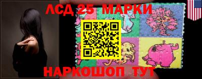 дистиллят марихуана Апшеронск