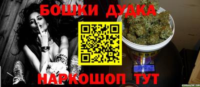 прущий лед Апрелевка