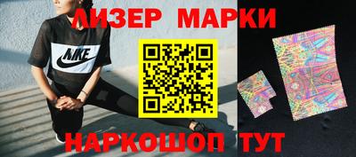 прущий лед Апрелевка