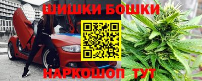 бошки Азнакаево