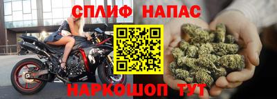 дистиллят марихуана Апшеронск