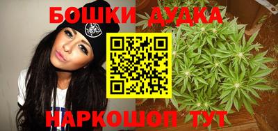 прущий лед Апрелевка