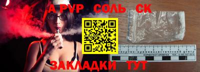 скорость mdpv Аргун