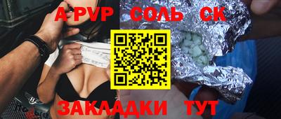скорость mdpv Аргун