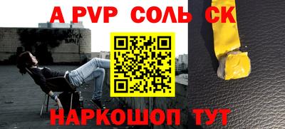 скорость mdpv Аргун