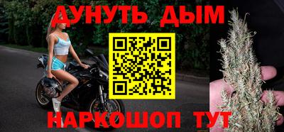 прущий лед Апрелевка