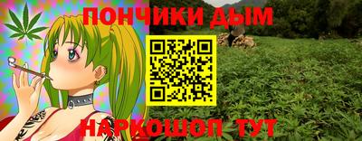 дистиллят марихуана Апшеронск