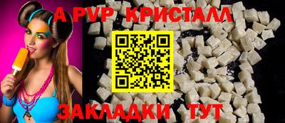 бошки Азнакаево