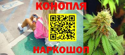 дистиллят марихуана Апшеронск