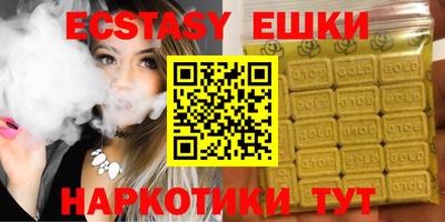 дистиллят марихуана Апшеронск