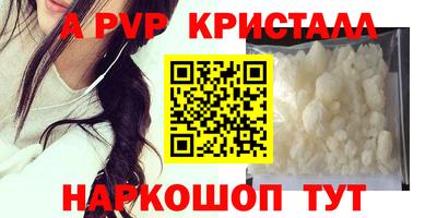 скорость mdpv Аргун