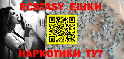 прущий лед Апрелевка
