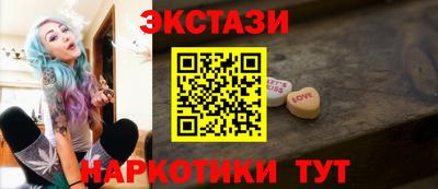 дистиллят марихуана Апшеронск
