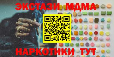 прущий лед Апрелевка