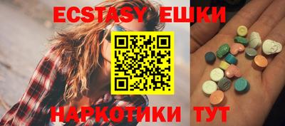 прущий лед Апрелевка