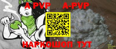 кокаин VHQ Абакан