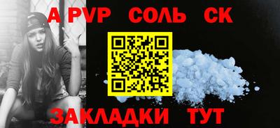 прущий лед Апрелевка