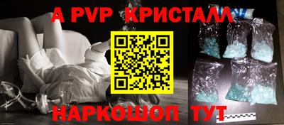 прущий лед Апрелевка