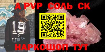 скорость mdpv Аргун