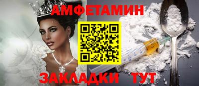 дмт Балаково