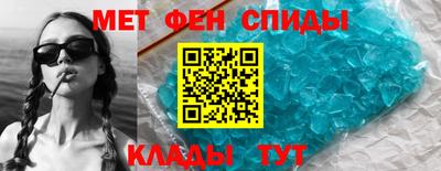 прущий лед Апрелевка