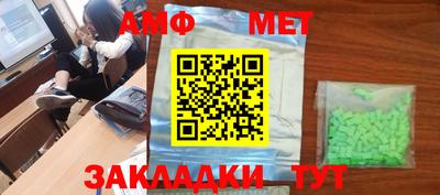скорость mdpv Аргун