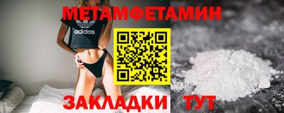 скорость Берёзовский