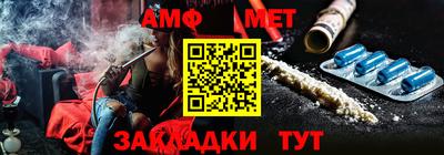 прущий лед Апрелевка