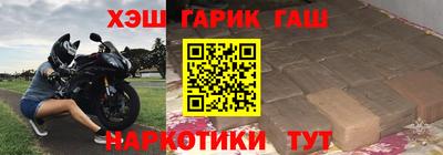 кокаин VHQ Абакан