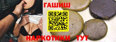 кокаин VHQ Абакан