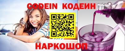 кокаин VHQ Абакан