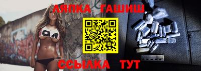 прущий лед Апрелевка
