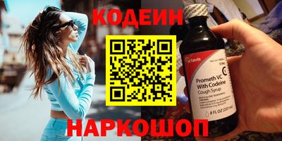 прущий лед Апрелевка