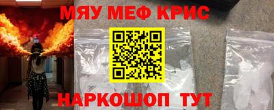 прущий лед Апрелевка