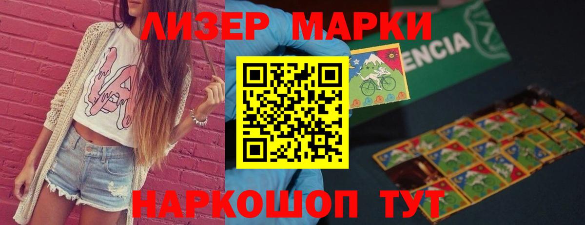 ЛСД экстази  Артёмовский  ЛСД экстази кислота  LSD-25 экстази ecstasy 