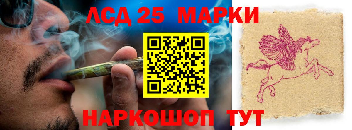 ЛСД экстази ecstasy  Вход с VPN  LSD-25 экстази  Артёмовский  LSD-25 экстази ecstasy 