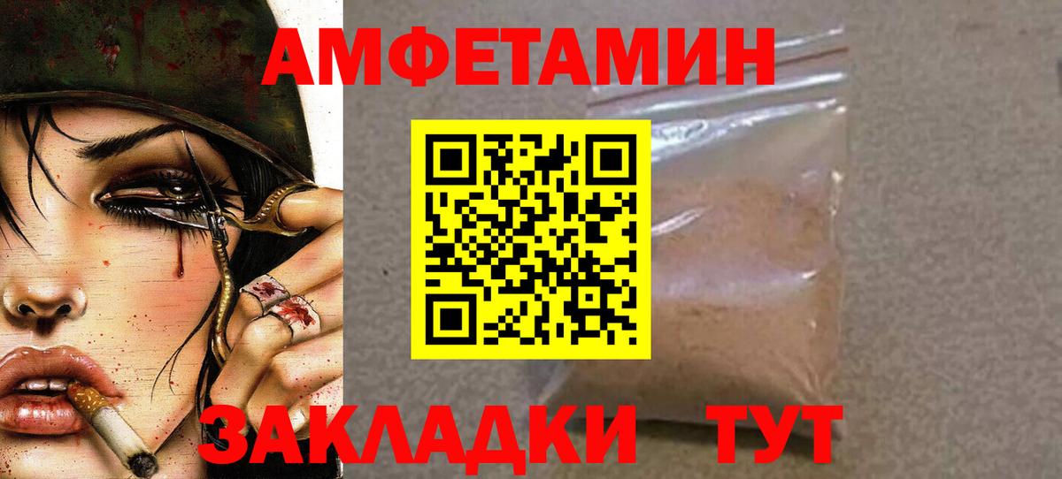 МЕТАМФЕТАМИН винт  Артёмовский  МЕТАМФЕТАМИН винт 